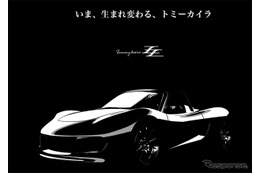 国産スポーツEV、認証を取得……YOSHIKIも資本参加  画像