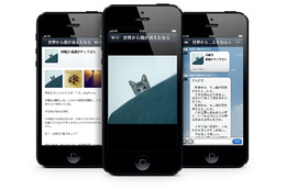LINE、公式アカウントで小説を配信……川村元気氏の初著作「世界から猫が消えたなら」 画像