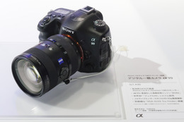 【CEATEC 2012 Vol.38】ソニー、デジタル一眼のフラッグシップ「α99」 画像