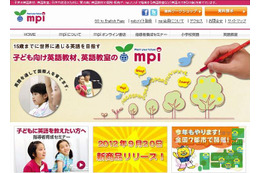 英語教育の悩み相談サイト「fumufumu(フムフム)英語」10/19誕生 画像