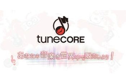 自作楽曲を個人でディスリビューション 米国発の音楽配信サービス「TUNECORE」、日本でスタート 画像