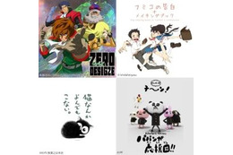 ゴンゾ、トリガーの短編作品登場 クリエイターのビジネス見本市CMTがプレゼン企画大幅増 画像