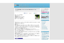 スポーツをしている人の64%が週に1回以上…ライフメディア調べ 画像