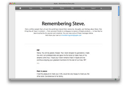 スティーブ・ジョブズを偲んで……メッセージ 画像