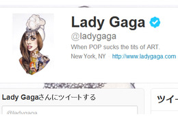 レディー・ガガ、Twitterフォロワー数が3000万人超え！　ローラは約7ヵ月で100万人突破 画像