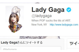 レディー・ガガ、Twitterフォロワー数が3000万人超え! ローラは約7ヵ月で100万人突破 画像