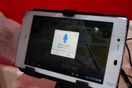 【CEATEC 2012 Vol.52】NTTドコモ、ドライブネットの音声認識機能デモを実施 画像