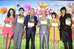 宮野真守さん、山寺宏一さんも登壇 「ロラックスおじさんの秘密の種」初日舞台挨拶 画像
