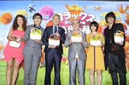 宮野真守さん、山寺宏一さんも登壇　「ロラックスおじさんの秘密の種」初日舞台挨拶 画像