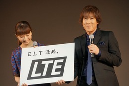 ELT改め、LTEで活動!? 画像