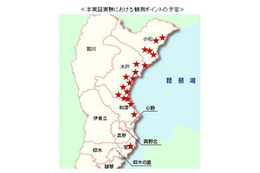 ドコモと京大、環境センサーネットワークを活用し気象現象を共同研究 画像