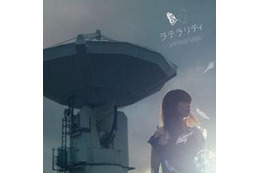 やなぎなぎニューシングル「ラテラリティ」ジャケット写真、音源初公開 東名阪ライブツアーも 画像