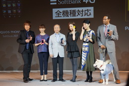 【フォトレポート】ソフトバンク冬春新商品発表会……上戸彩にELT、犬のお父さんも 画像