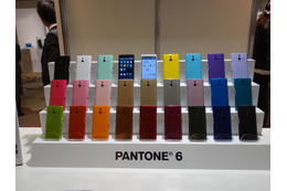 【ソフトバンク冬春】世界最多!25色のカラバリを揃えたPANTONEスマホ 画像