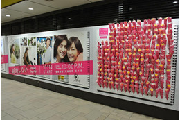 表参道駅に菅野・天海の巨大デジタルフォトアルバム登場! 画像