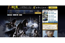あの人気ドラマが帰ってきた!「勇者ヨシヒコと悪霊の鍵」 10月12日深夜放送スタート 画像