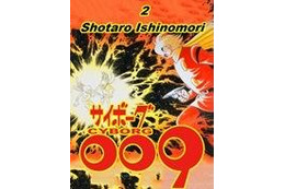 「サイボーグ009」など石ノ森作品 米国コミックス配信最大手ComiXologyで配信 画像