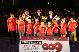 「009 RE:CYBORG」 神山健治監督、石巻で石ノ森章太郎に完成報告 画像