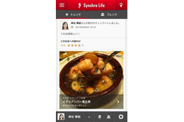 グルメ格付け機能付きチェックインアプリ「Synchro Life」リリース 画像