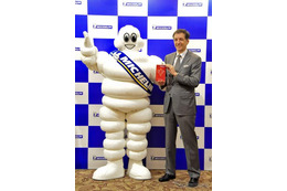 ミシュランガイド京都・大阪・神戸・奈良2013を発売 画像