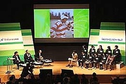 高校生と科学者が討論できるイベント 11月11日 画像