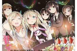 「僕は友達が少ないNEXT」公式サイト 人気キャラ小鳩の誕生日仕様に変身 画像