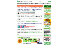 学びing、教育分野でのAI活用を提案するセミナー 11月6日 画像