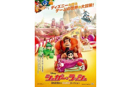お馴染みゲームキャラが大挙出演 「シュガー・ラッシュ」日本公開は2013年3月23日 画像