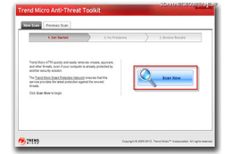 遠隔操作で犯罪予告「BKDR_SYSIE.A」の駆除ツール トレンドマイクロが無償公開 画像