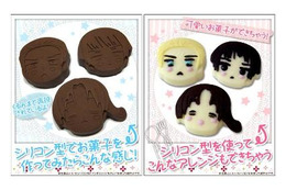 「ヘタリア」の料理レシピ本をアニメイト販売 キャラクターのお菓子が作れるシリコン型も 画像