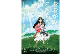 細田守監督 スペイン・シッチェスで3度目の最優秀長編アニメ賞 画像