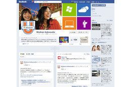 日本マイクロソフト、学生チームによる「Windows 8キャンパスツアー」を開始 画像