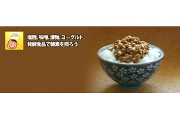納豆を食べる時、タレを「入れる派?」「入れない派?」 画像