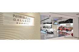 日産×踊る大走査線……リーフパトカーなど展示 10月27日より 画像