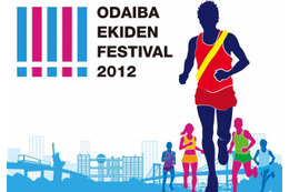 お台場を会場にランニングイベント開催 12月15日 画像