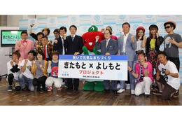 北本市と吉本興業、小学校に「漫才ワークショップ」の導入 画像