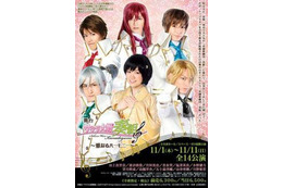 舞台「サクラ大戦奏組」 ニコニコ生放送で配信決定 初日の第一幕は無料 画像