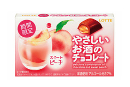 【トレンド】やさしいお酒のチョコレート　ロッテ 画像