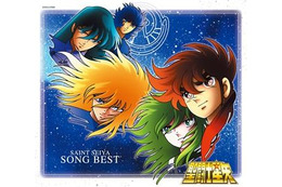 「ペガサス幻想」から「ver.Ω」まで 聖闘士星矢ソングの歴史を収録のベストアルバム発売 画像