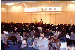 伸芽会が私立小学校入試の最新分析と説明会を実施 12月9日 画像