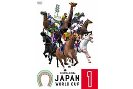 爆笑競馬「JAPAN WORLD CUP」DVD発売 「スキージャンプ・ペア」の真島監督 画像