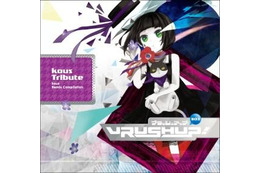 ボカロ楽曲リミックス アルバム「VRUSH UP!」第3弾リリース決定 画像
