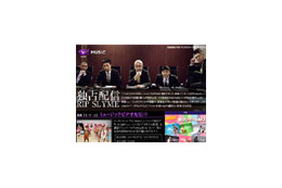 RIP SLYMEのCD未発売曲「I・N・G」を満喫! 画像