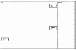 日能研「2013年中学入試 予想R4一覧」関西11/5版を公表 画像