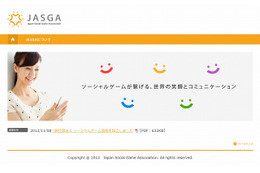 一般社団法人ソーシャルゲーム協会「JASGA」が発足……DeNA、グリーなど6社が中心 画像