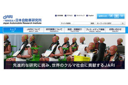 セミナー「変革期を迎えた自動車の情報化」 11月30日 画像