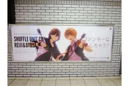 「うたプリ」シャッフルユニットが池袋をジャック フラッグ、看板が大量出現 画像