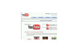 【基本から学ぶYouTube攻略法!! Vol.2】みんなに見てもらおう 画像