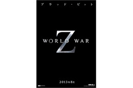 ブラッド・ピット主演『ワールド・ウォー Z』……逃げ切れるか、救えるか［動画］ 画像