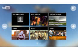 GoogleがWii向けYouTubeアプリを配信 画像